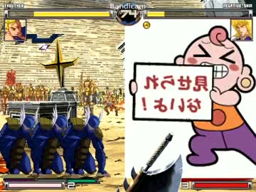 【MUGEN】 第惨事ﾋｬｯﾊｰ!10割だぁー!鬼畜ランセレサバイバル Part9