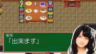 魔法使いえりぽん　RPG風　その32