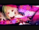 紙ぺラ人生攻略歌ってみた？ｂｙ信玄
