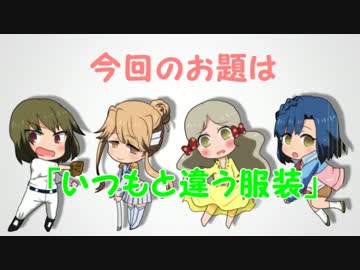 【ミリマス】絵描き合作第二弾【ＣＭ】