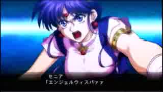 【実況】スパロボ外伝で全EDコンプリートを目指すPart59(3/3)【魔装機神LOE】