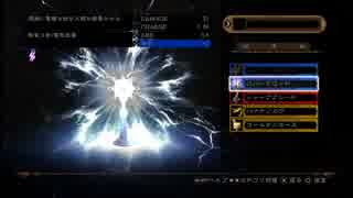 影牢ダークサイドプリンセス 実況 part6
