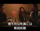 sajik@gen「冬の強化合宿in熊本」１月４日番外編～村上芳解体新書～③.mp4