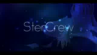 【びーぐる犬】 StarCrew 歌ってみた。