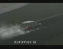 [GT6]ニュルブルクリンク北PP500SS_CAR26