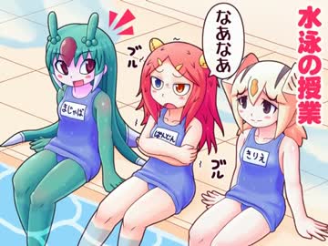 【特撮】『北川怪獣アパート』第１４８話【漫画】