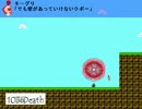 【日本一下手なアイワナ実況】　I wanna be the Eternity Glory　【Part13】