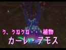 【風のタクトHD】H.D.リンクは勇者なのか【剣縛りetc.】part11