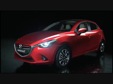 2014 新型「デミオ」