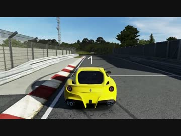 Forza 5 Ferrari F12 Berlinetta