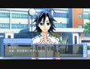 真波と乙女ゲーム風会話してみた