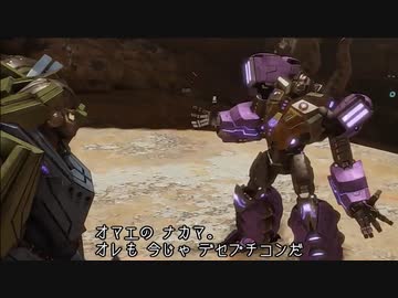 Transformers: Rise of the Dark Spark　プレイ動画 日本語字幕付き　Part08