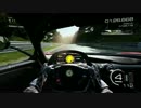 Forza 5 ラフェラーリ　ニュル