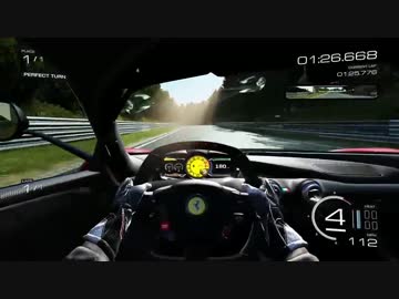 Forza 5 ラフェラーリ　ニュル