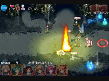 逸般人の千年戦争4