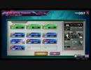 【スティールクロニクルV3.5】ブリーフィングミッションその３