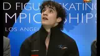 ＜スペイン語＞ハビエル・フェルナンデス 2009 World SP
