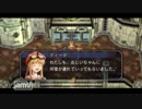 【実況】父を探して．．．　空の軌跡FCpart54
