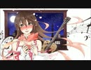 【kokone】　モノクロ　【オリジナル曲】