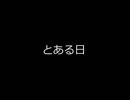LINE乗っ取り犯との攻防