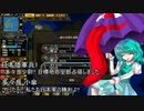 【ゆっくり実況】大戦略大東亜興亡史3ストーリー動画Part25