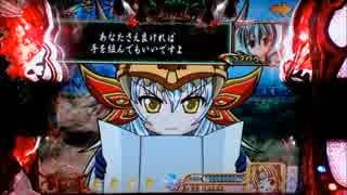 【パチンコ】CRA戦国乙女3 9AW1 妖怪変化は散滅すべし！【43回目】
