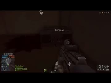 BF4 Dragon’s Teeth BFのBGM違うverのイースターエッグを発見