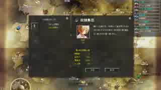 【むなしい努力】デス奴隷 序盤 フェルマ砦攻略まで 1