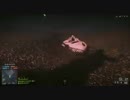 BF4 恐竜の骨のイースターエッグ