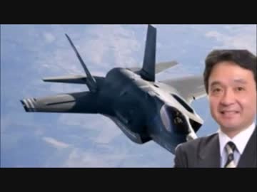 F35配備後の整備は日本頼り！絶望の韓国。