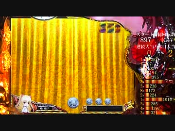 【パチンコ】CR 緋弾のアリア No.15