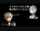 【実況】 iPad版ケイオスリングス2 Part3