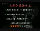 年女が初ゲーム実況してみた　天誅弐　彩女編　part2
