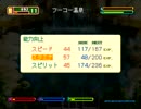 今回はモテる技術（ご飯）を考察してみた『ワーネバ２』実況Part.19