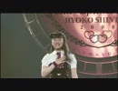 新谷良子 / ray of sunshine ('08 chu-lip Medalist)