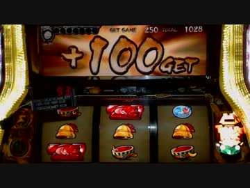 【パチスロ】キャプテンパルサー AT機　設定６　実機配信