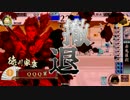 上手くなるために頑張る　43国　戦国大戦　三葵の采配