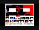 【#夏のハードミニマル祭】hodepine - polygon prompt