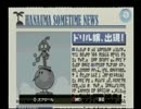 【黙々と実況】新社会人がロビットモンジャで必死こいて働く！ 2day