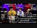 EVO2014 BBCP　表彰式&インタビュー【日本語実況・コメ有り】
