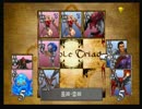 FF8実況プレイ part65