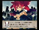 魔界戦記ディスガイア２　第８話　02
