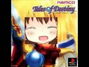 テイルズオブデスティニー神社.mp1997