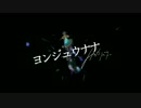 【超絶発音】バイリンガルにヨンジュウナナ歌ってみた　【発熱デブ】