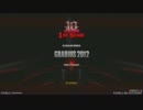 【AC SPADA】SPADA八段がまったり九段を目指す動画 その25