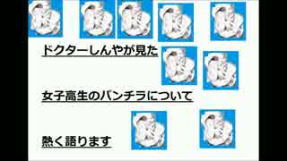 【完全版】野々村議員　引退会見【放送事故】