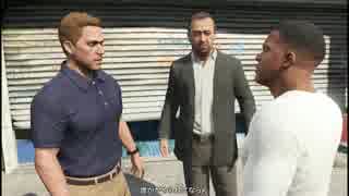 【GTA5】華麗な連携プレーで目指せ一流強盗！　Part50【実況】