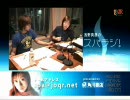 浅野真澄のスパラジ 第08回 3/4