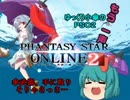 ゆっくり小傘のＰＳＯ２・もう一声！１張目