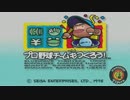 【セガサターン】 プロ野球チームもつくろう!　Ｔ46